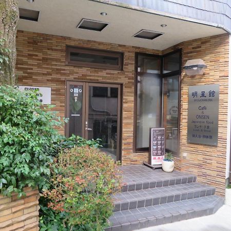 Hakone Miyanoshita Myojokan ภายนอก รูปภาพ