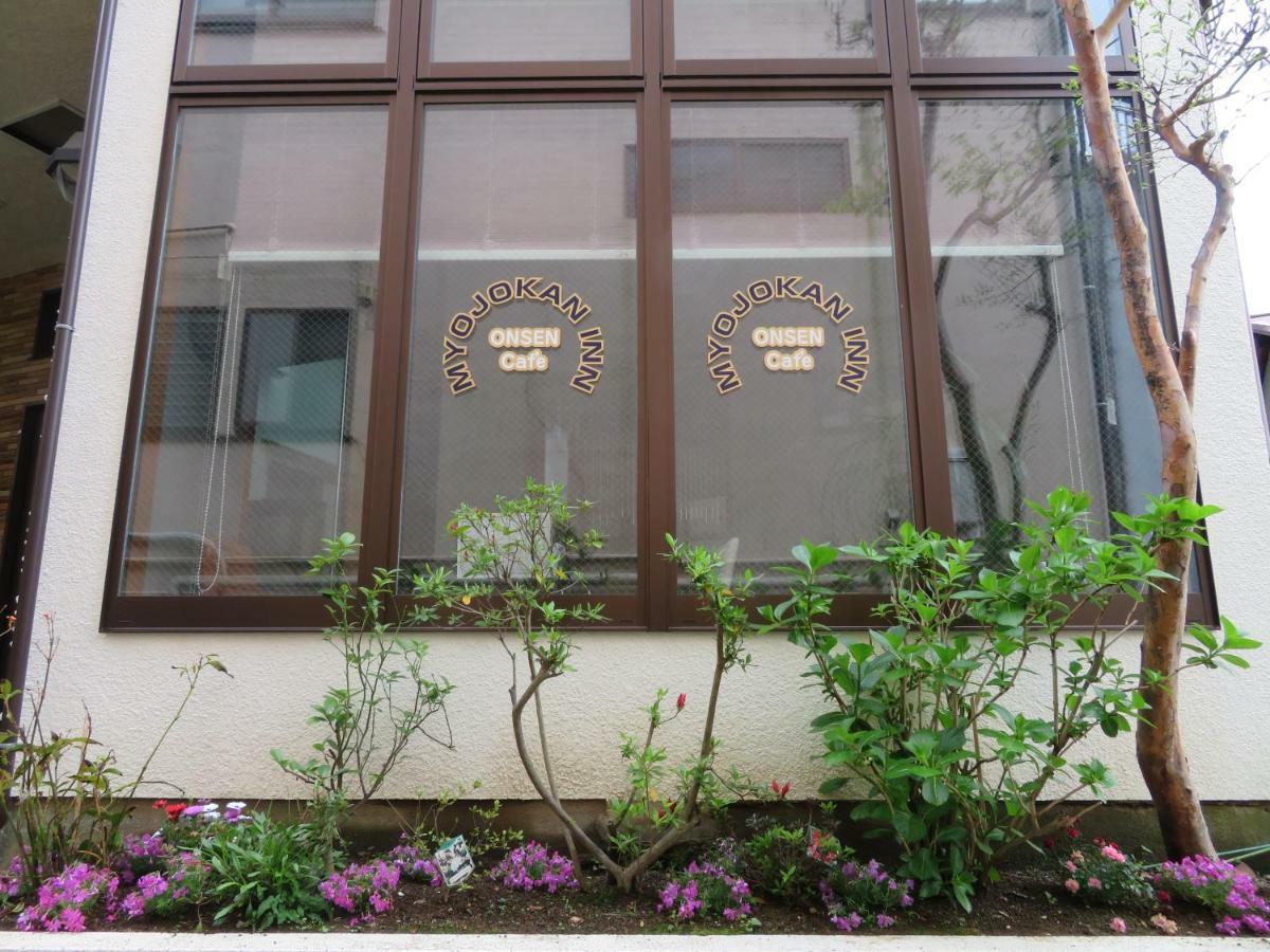 Hakone Miyanoshita Myojokan ภายนอก รูปภาพ